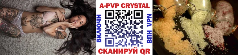 A-PVP Crystall Североморск