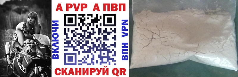 A PVP СК  Североморск 
