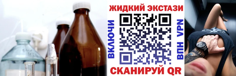 omg рабочий сайт  Североморск  Бутират BDO 