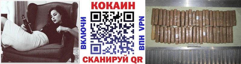 КОКАИН 97% shop наркотические препараты Североморск сколько стоит