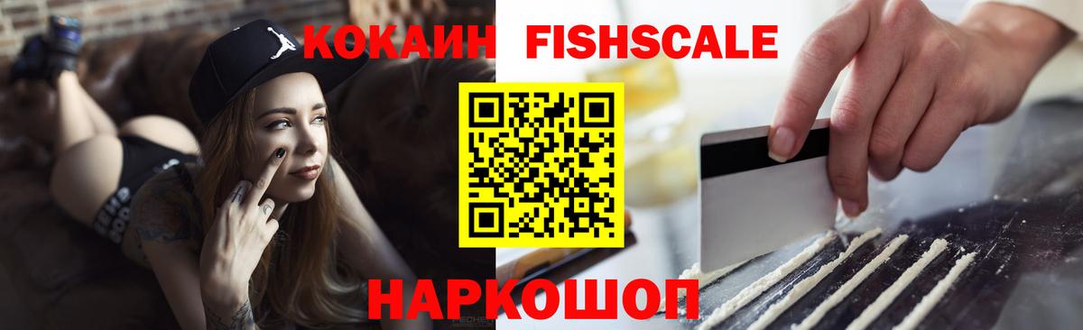 КОКАИН Колумбийский  Cocaine  Североморск  Вход с VPN  Кокаин 98% 