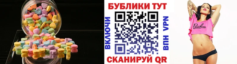 купить   Североморск  MEGA вход  Ecstasy диски 