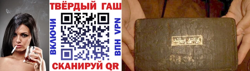 ГАШ гашик  ОМГ ОМГ ссылка  Североморск 
