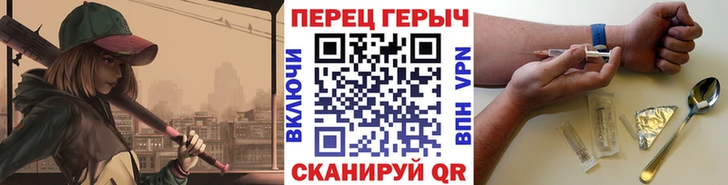 где продают   Североморск  Героин VHQ 