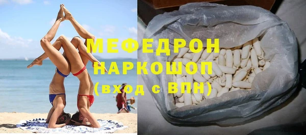 соль ск Горно-Алтайск