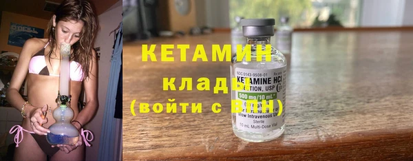 альфа пвп VHQ Няндома