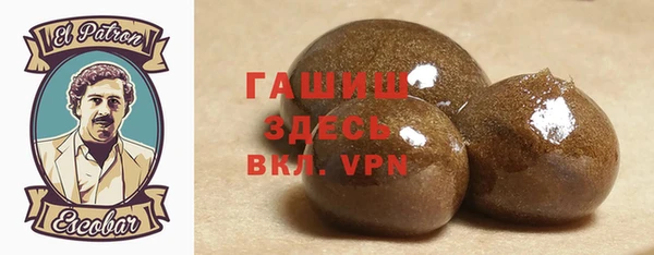 альфа пвп VHQ Няндома