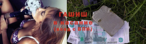 альфа пвп VHQ Няндома