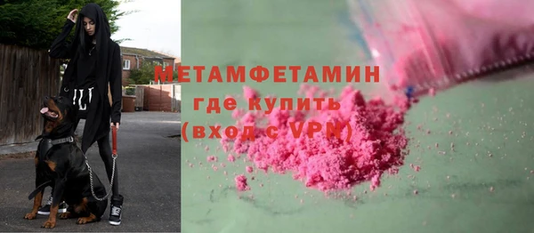 кокаин колумбия Горнозаводск