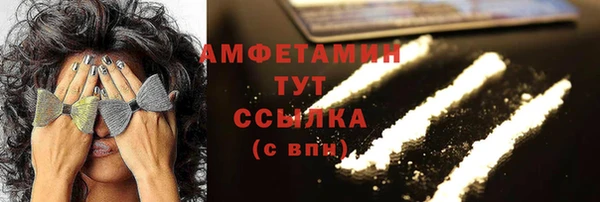 гидропоника Абаза