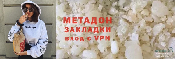 ECSTASY Ступино