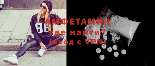 мефедрон мука Нязепетровск