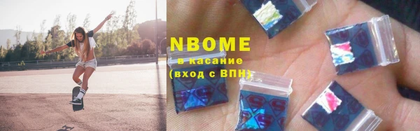мефедрон мука Нязепетровск
