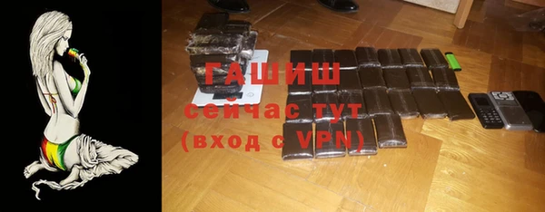 гидропоника Абаза