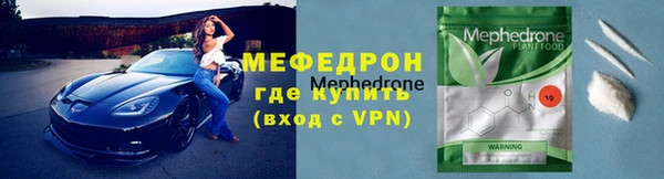 мефедрон мука Нязепетровск