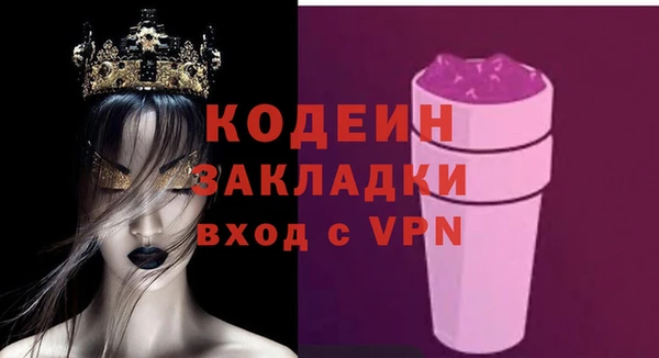 альфа пвп VHQ Няндома