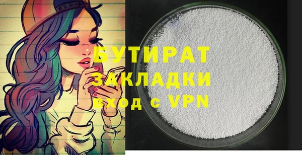 гашиш Нягань
