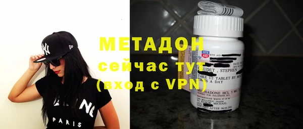 гидропоника Абаза