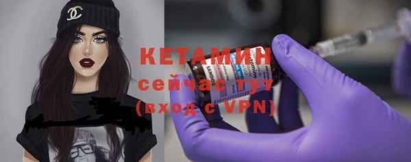 альфа пвп VHQ Няндома
