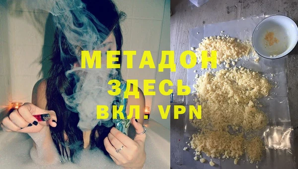 альфа пвп VHQ Няндома