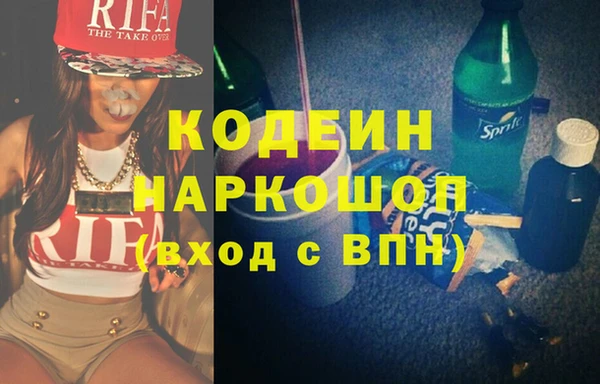 мефедрон мука Нязепетровск
