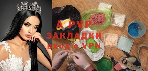 гашиш Нягань