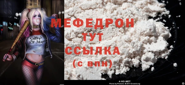 мефедрон мука Нязепетровск