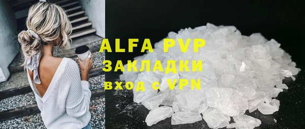 гидропоника Абаза
