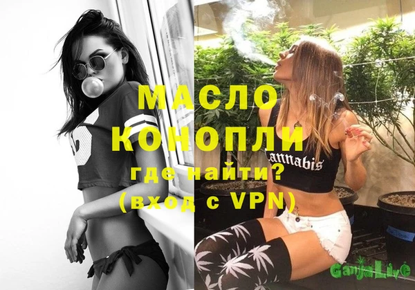 альфа пвп VHQ Няндома