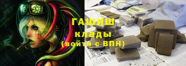 альфа пвп VHQ Няндома