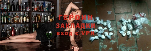 мефедрон мука Нязепетровск