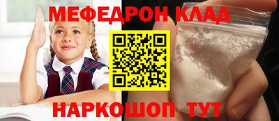 кокаин премиум Белореченск