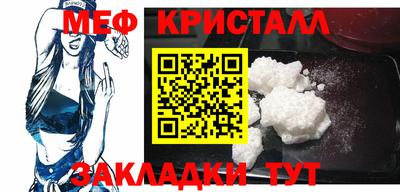 кокаин премиум Белореченск