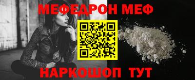 МДПВ Белорецк