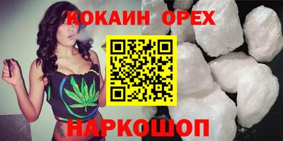 МДМА Бердск