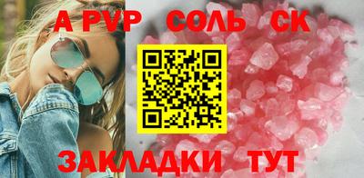 МДПВ Белорецк