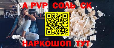 кокаин премиум Белореченск