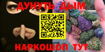 МДМА Бердск