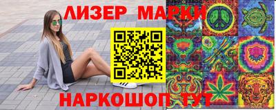 МДМА Бердск