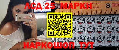 кокаин премиум Белореченск