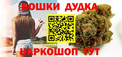 МДМА Бердск