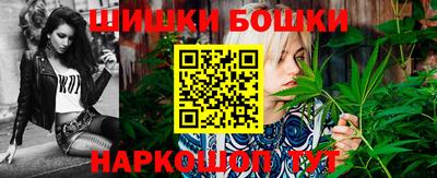 кокаин премиум Белореченск