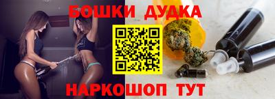 кокаин премиум Белореченск