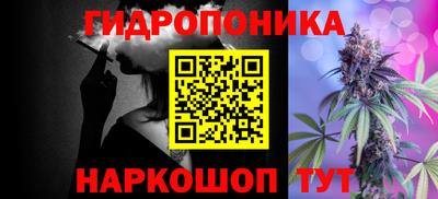 кокаин премиум Белореченск