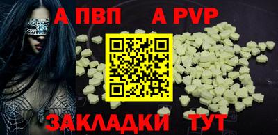 экстази Брянск