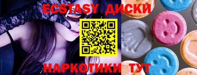 кокаин премиум Белореченск