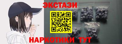 кокаин премиум Белореченск