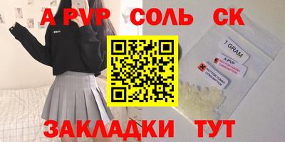 кокаин премиум Белореченск
