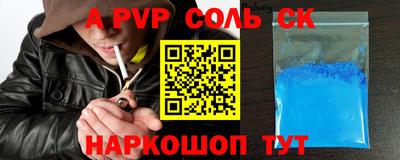 кокаин премиум Белореченск