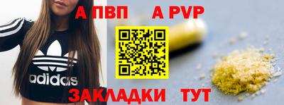 кокаин премиум Белореченск